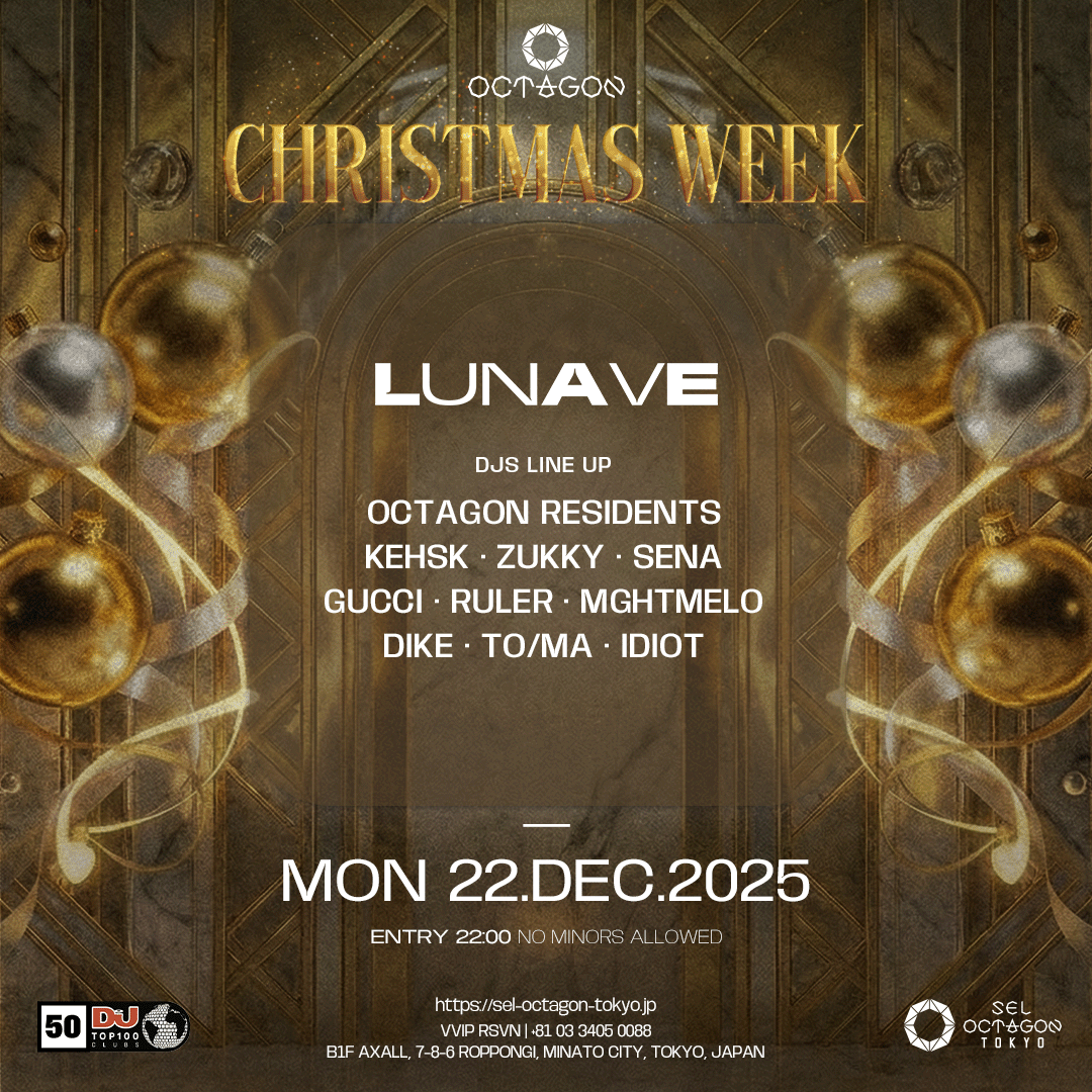 OCTAGON CHRISTMAS WEEK