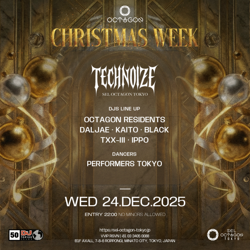 OCTAGON CHRISTMAS WEEK