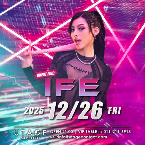 FRIDAY UTAGE SAPPORO