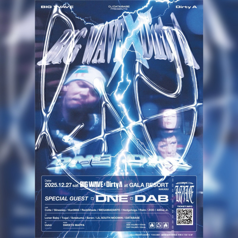 GALA NAKASU SATURDAY