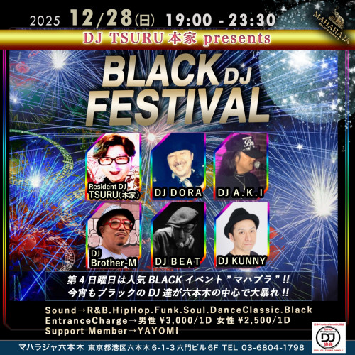 BLACK DJ FESTIVAL
