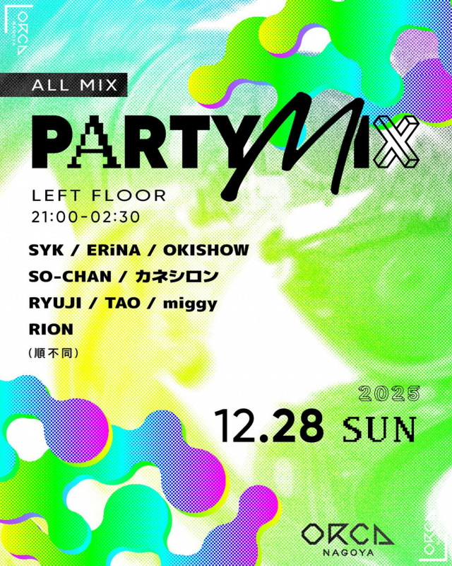 PARTYMIX