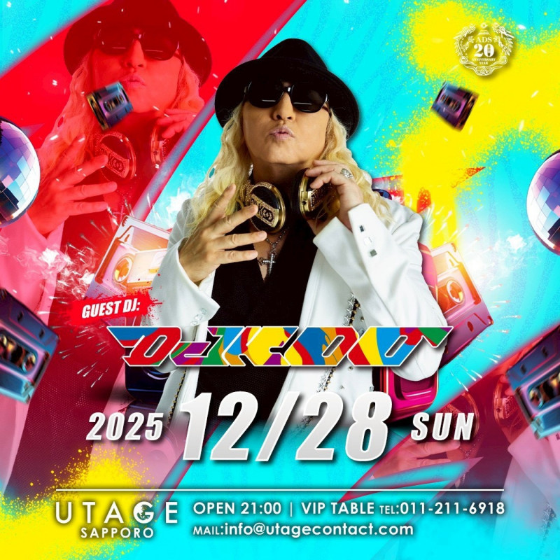 SUNDAY UTAGE SAPPORO