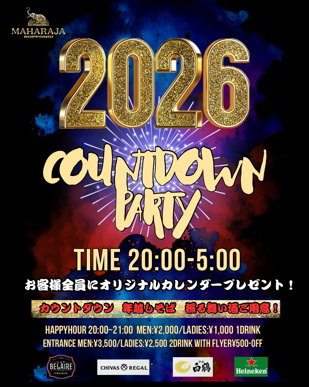 COUNTDOWN PARTY
