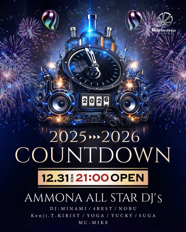 COUNTDOWN PARTY