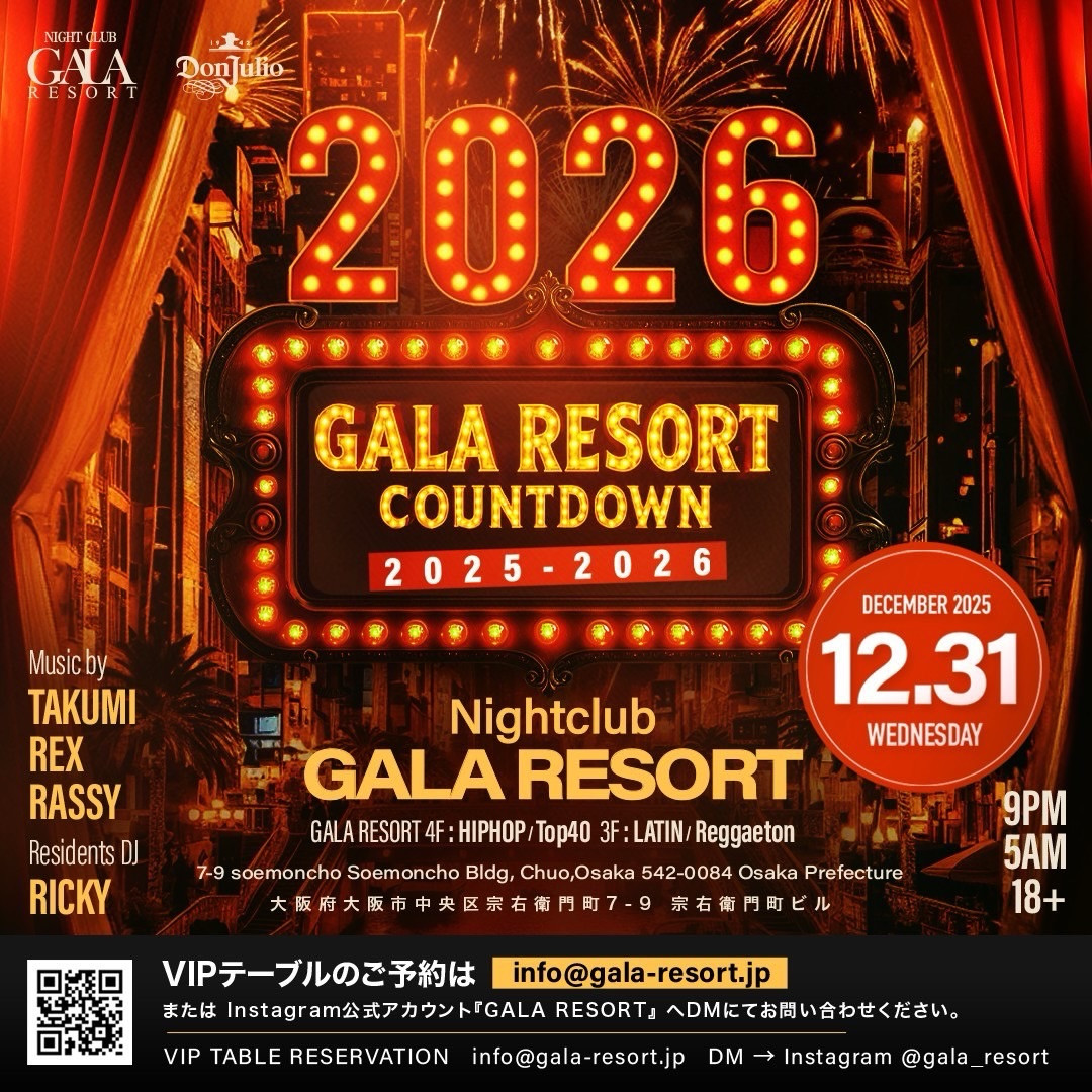 2026 COUNTDOWN PARTY