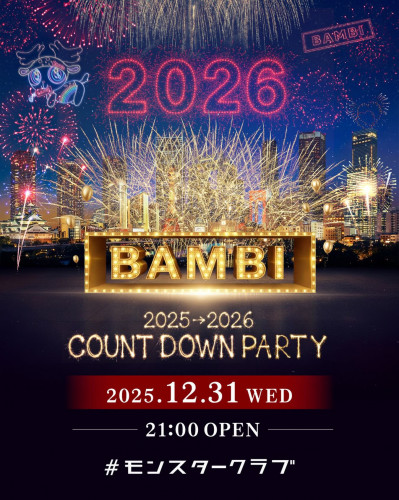 2026 BAMBI COUNTDOWN PARTY