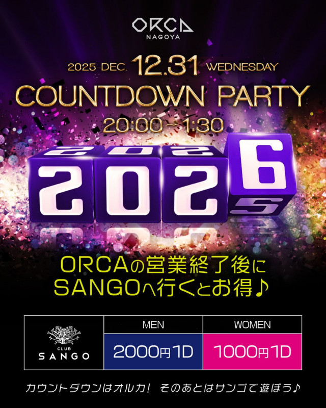 COUNTDOWN PARTY