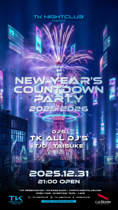 NEW YEARS COUNTDOWN PARTY