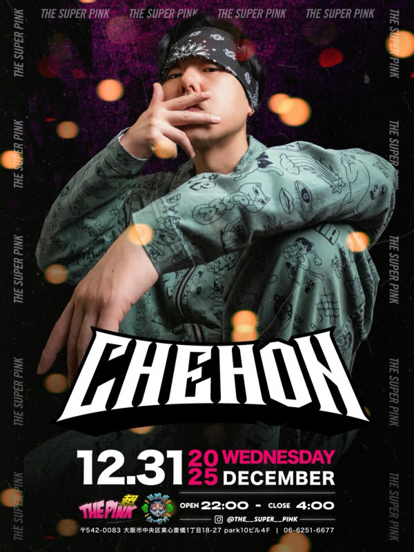 超 PINK　Wednesday