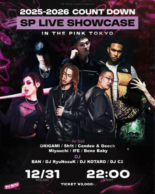 2025-2026 COUNT DOWN SP LIVE SHOWCASE