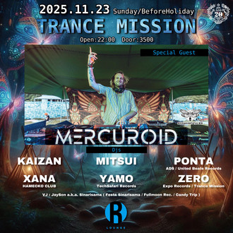 Trance Mission
