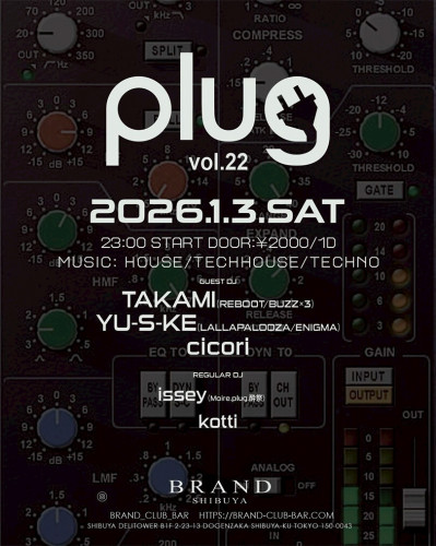 SHIBUYA FUTURE GROOVE VOL.1