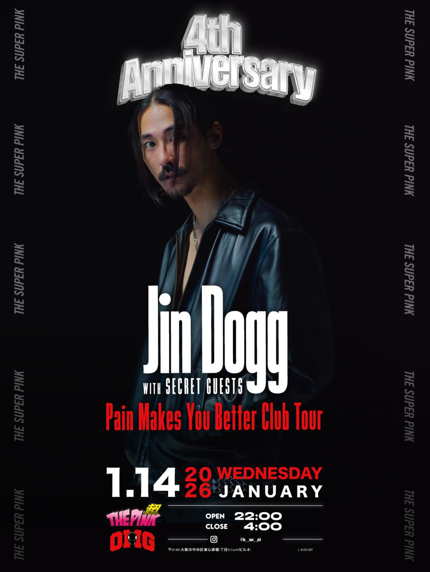 超 PINK　Wednesday