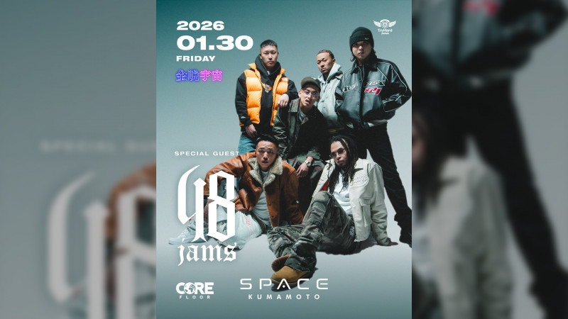 SPACE KUMAMOTO 金晩宇宙