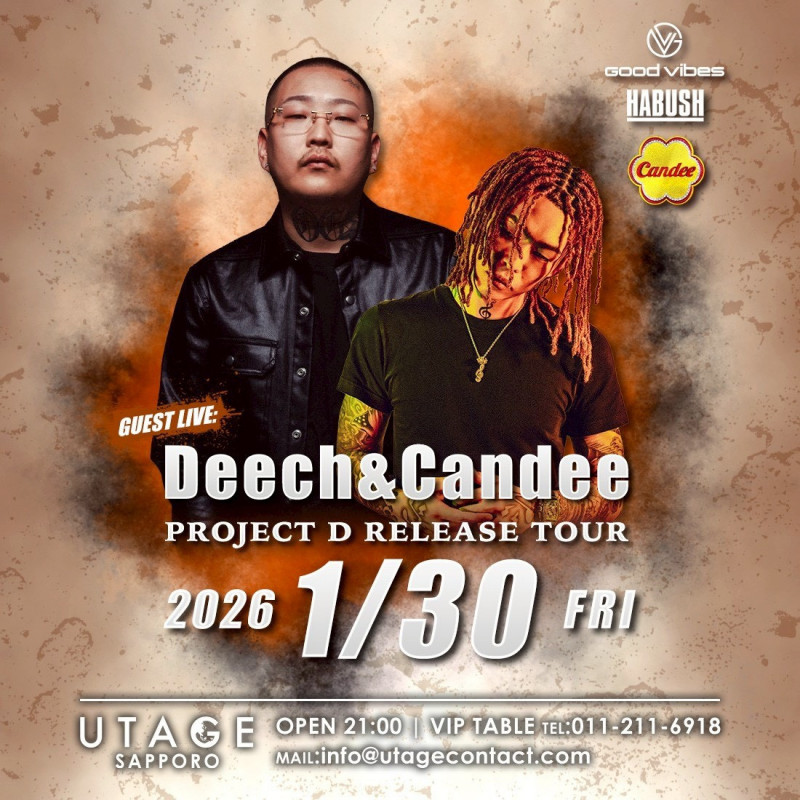 FRIDAY UTAGE SAPPORO