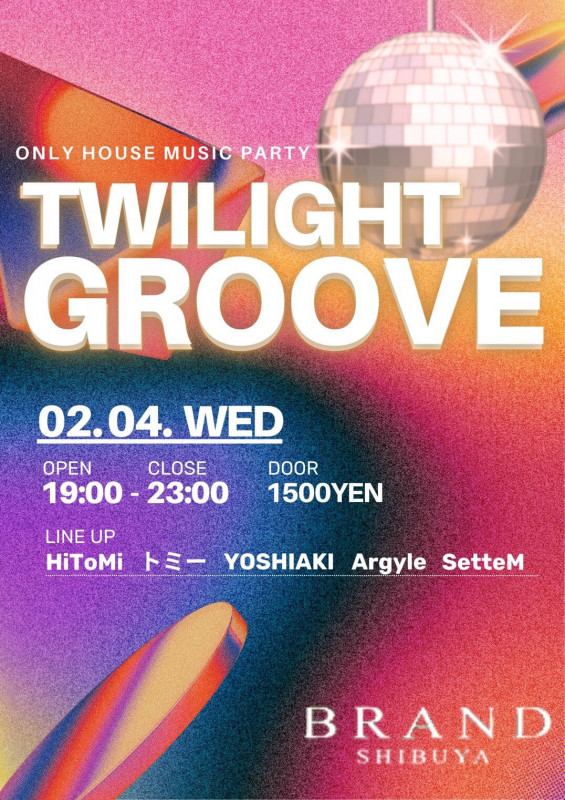 TWILIGHT GROOVE