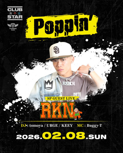 Poppin’ -JAPANESE HIP-HOP ONLY-