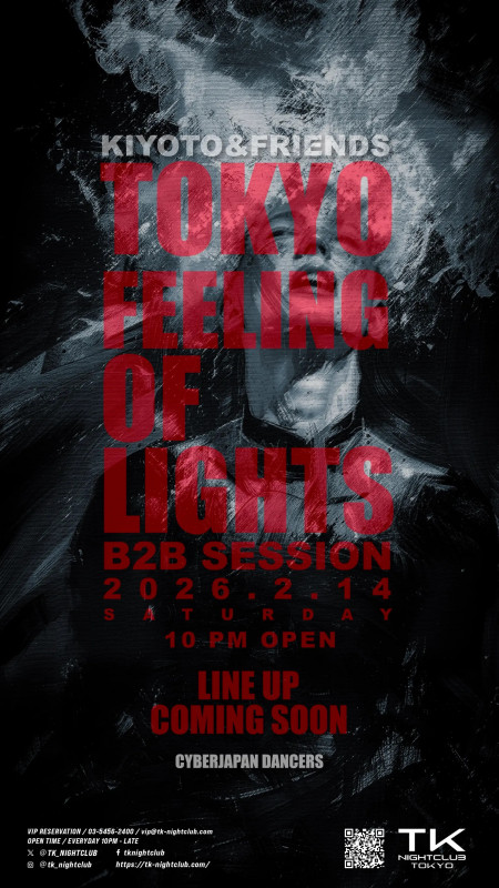 KIYOTO & Friends - B2B SESSION