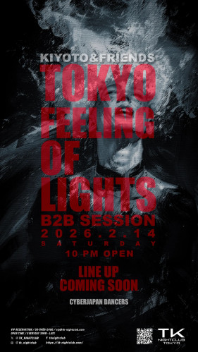 KIYOTO & Friends - B2B SESSION