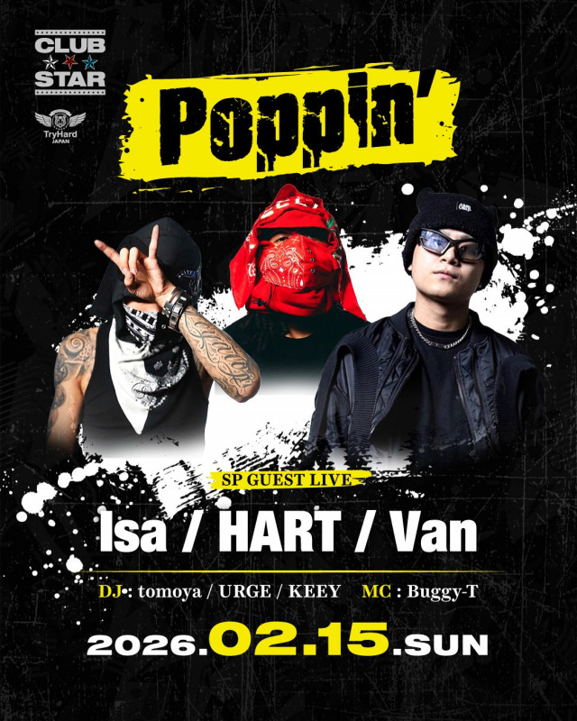 Poppin’ -JAPANESE HIP-HOP ONLY-