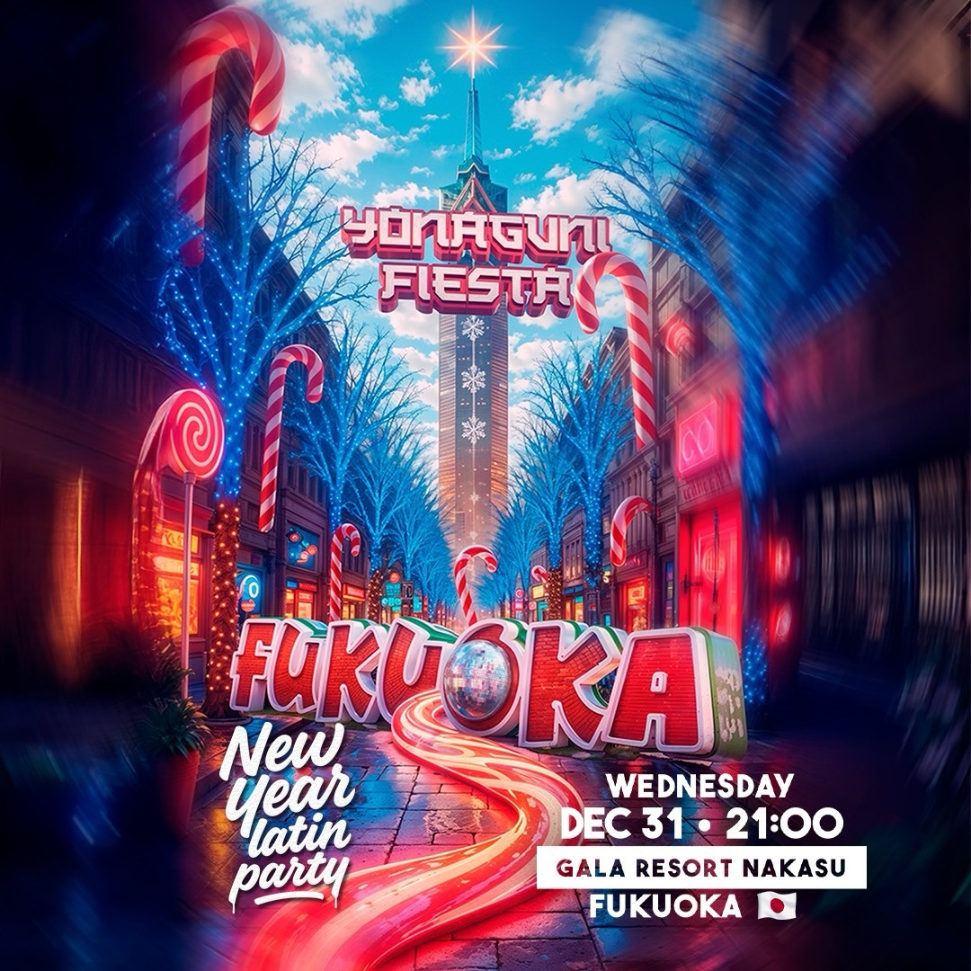 GALA NAKASU WEDNESDAY