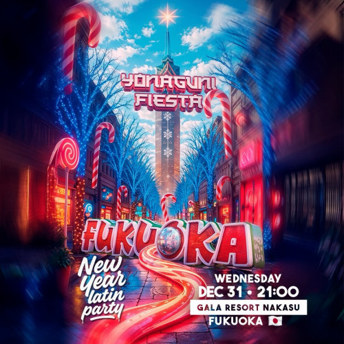 GALA NAKASU WEDNESDAY