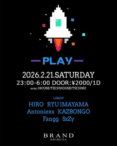 SHIBUYA FUTURE GROOVE VOL.1