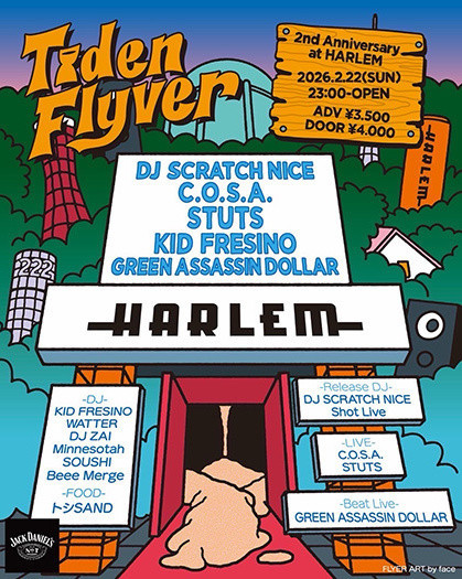 TBA