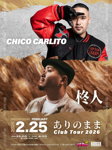 超 PINK　Wednesday