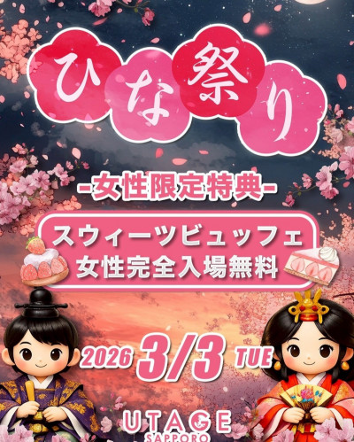 TUESDAY UTAGE SAPPORO