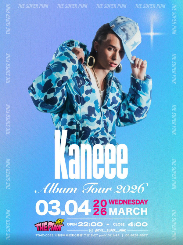 超 PINK　Wednesday