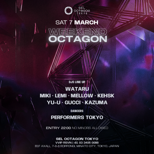 WEEKEND OCTAGON