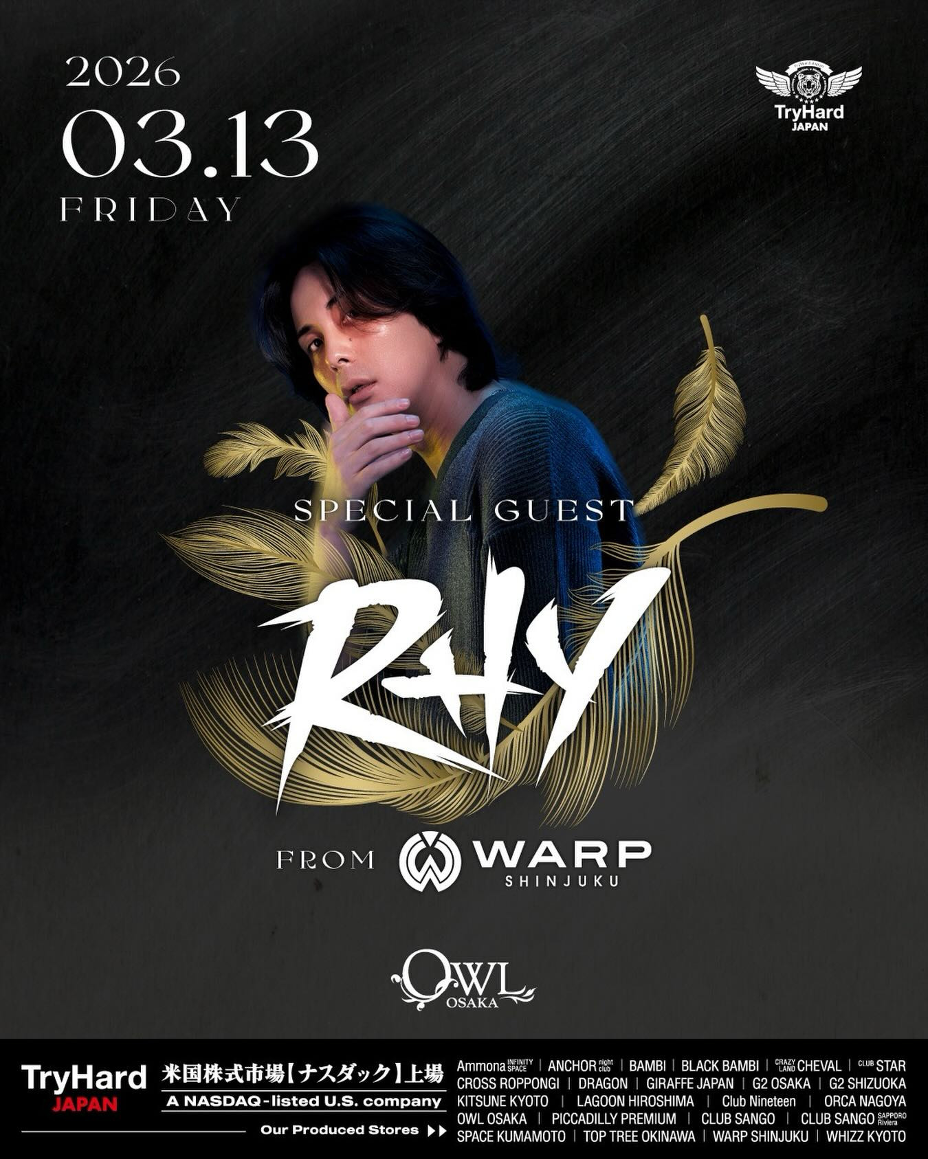 FRIDAY ICE / Pop Up Groovy!