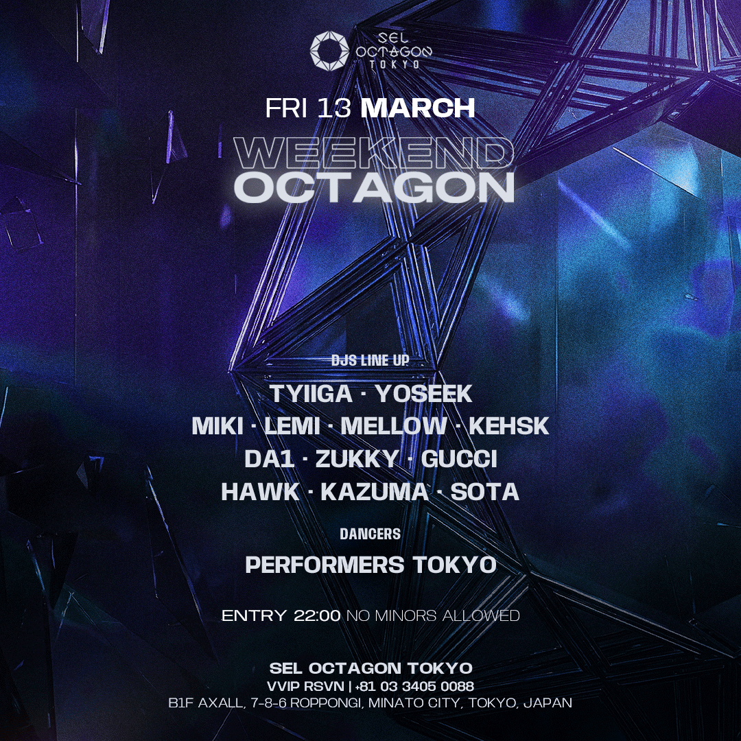 WEEKEND OCTAGON