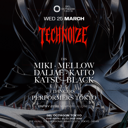 TECHNOIZE