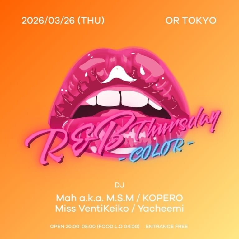 OR THURSDAY -COLOR -