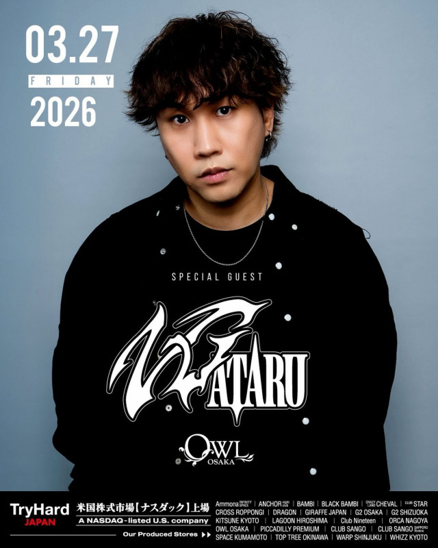 FRIDAY ICE / Pop Up Groovy!