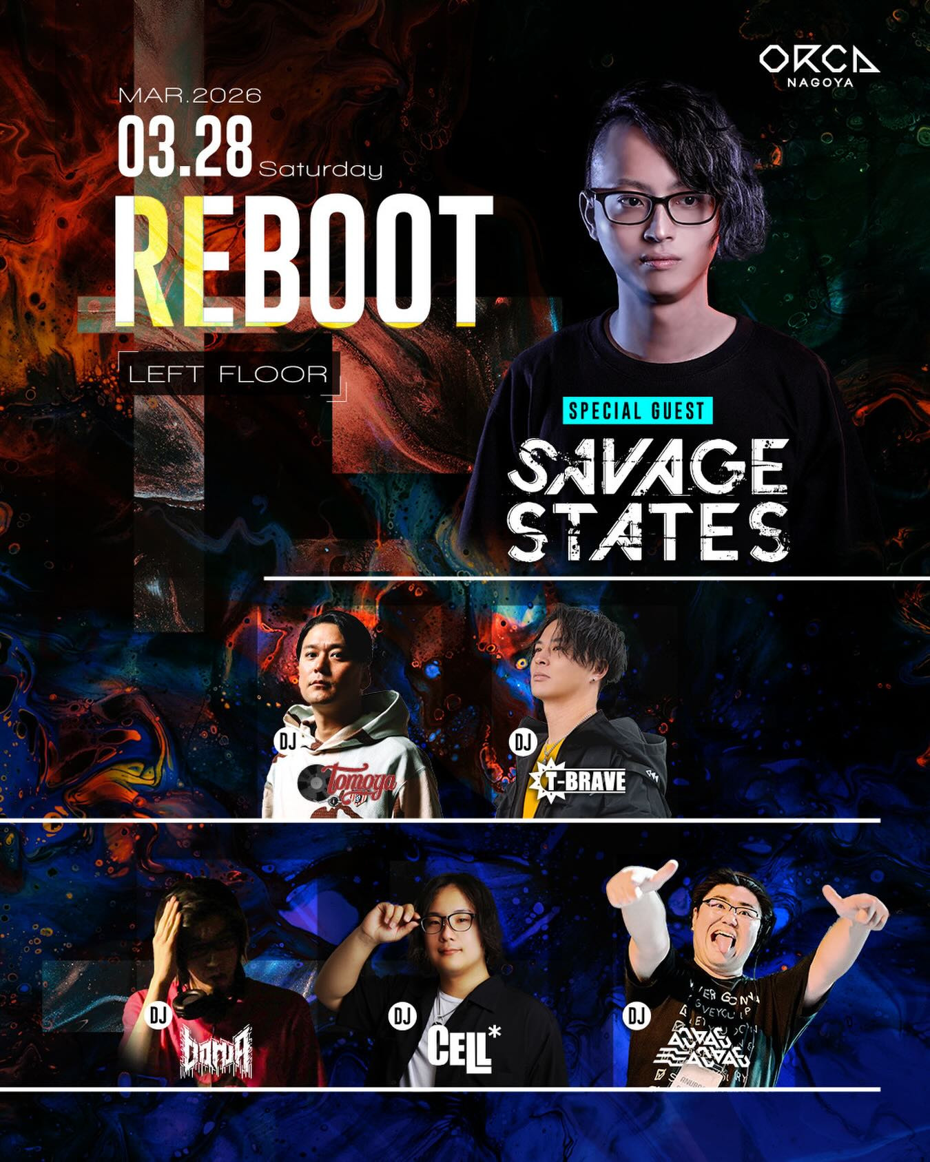 REBOOT