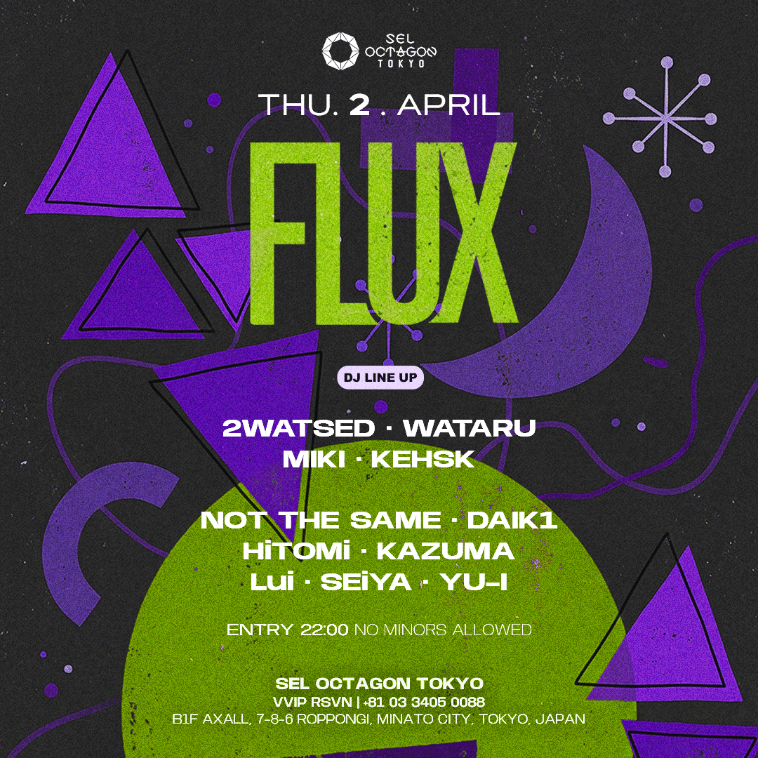 FLUX