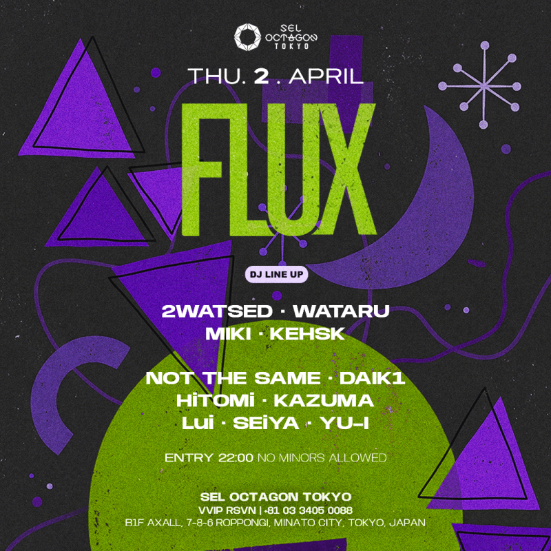 FLUX