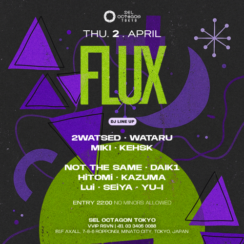 FLUX