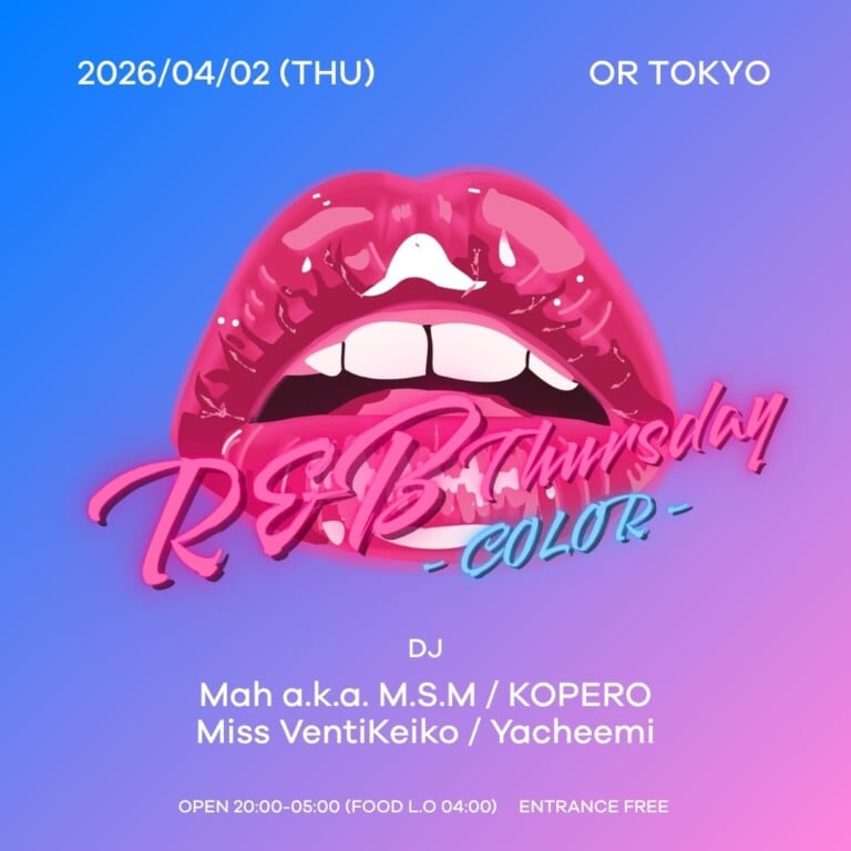 OR THURSDAY -COLOR -