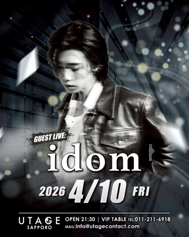 FRIDAY UTAGE SAPPORO