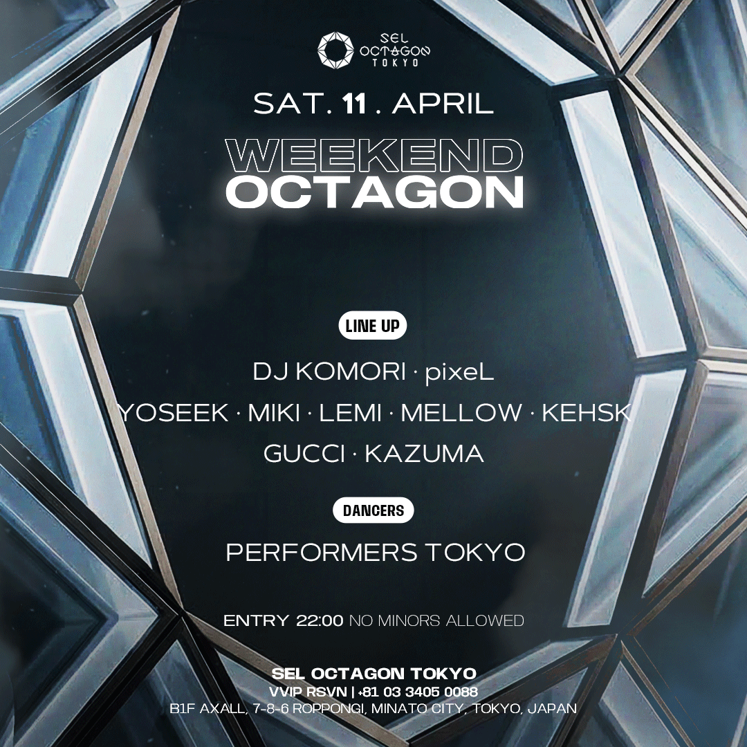 WEEKEND OCTAGON