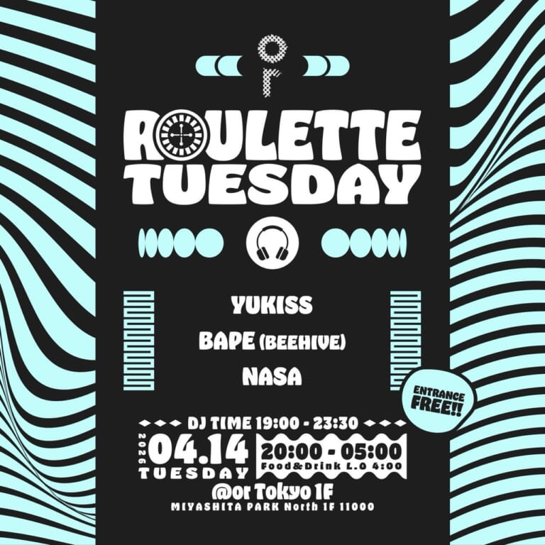 OR TUESDAY