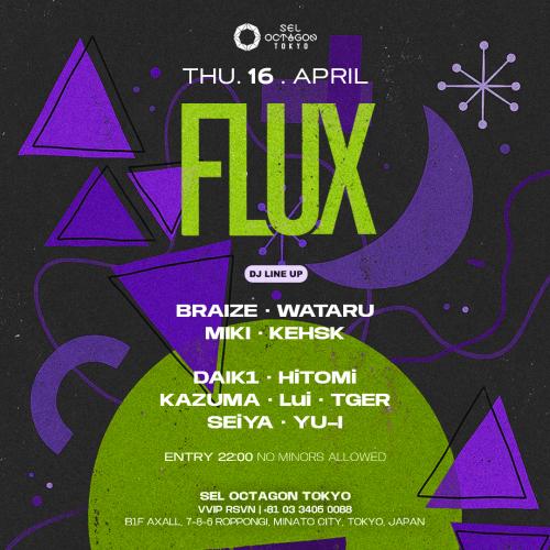 FLUX