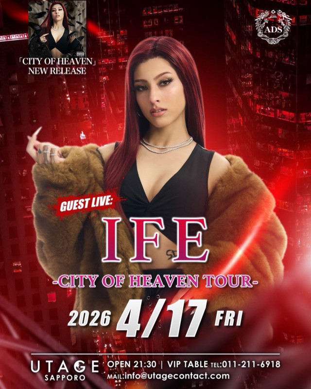 FRIDAY UTAGE SAPPORO