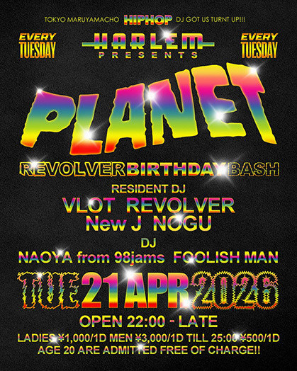 PLANET TUESDAY