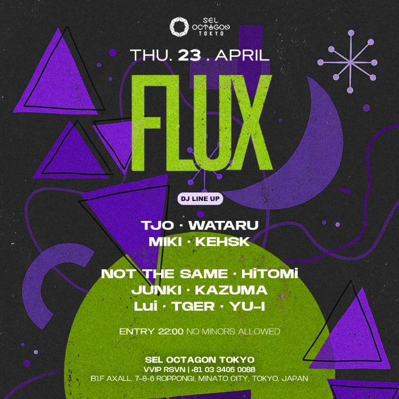FLUX